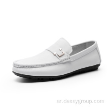 حذاء القيادة الأبيض لأزياء الرجال